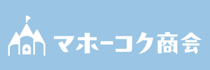マホーコク商会株式会社